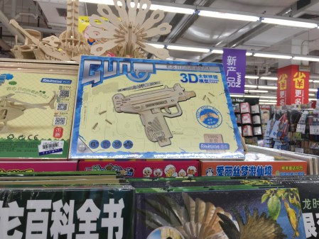wooden 3d puzzle of an uzi pistol