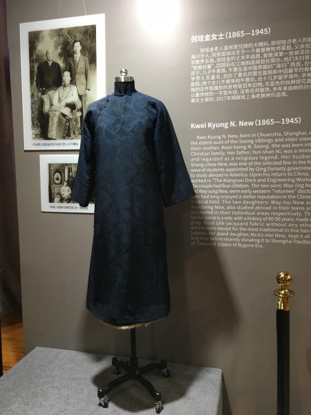 dark blue, loose fitting qipao dress