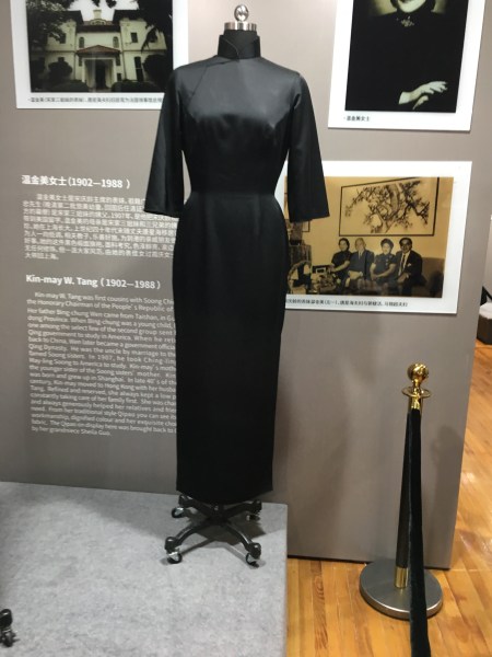 black, unadorned, long sleeve, long skirt, qipao dress