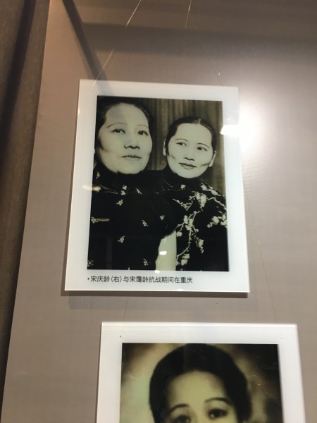black and white photo of two of the Soong sisters