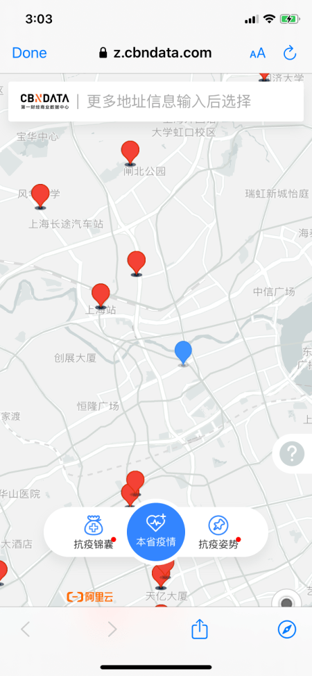 app map image showing red markers to indicate the location of people with confirmed virus